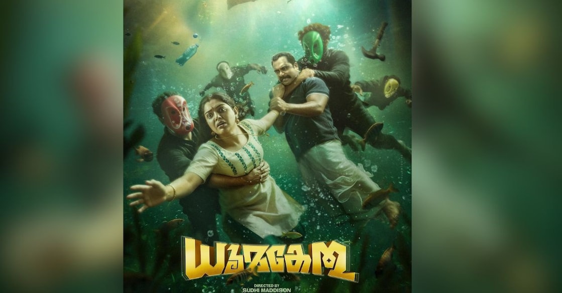 'Dhoomakethu' poster. Photo: Instagram/@sajingopu