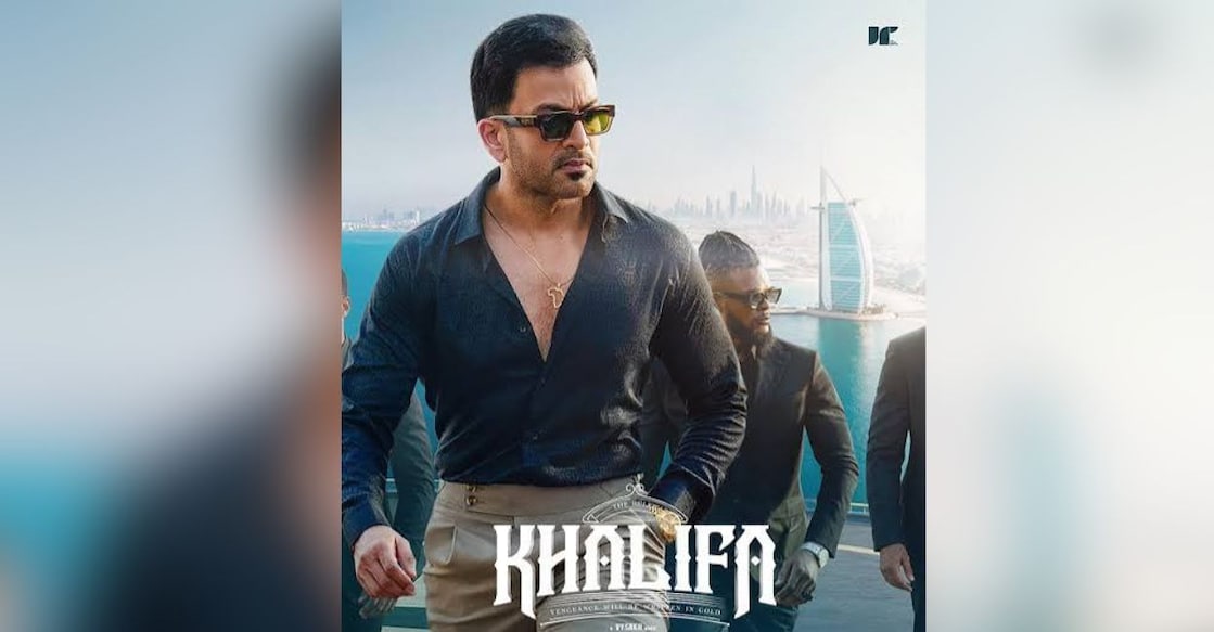khalifa - 1