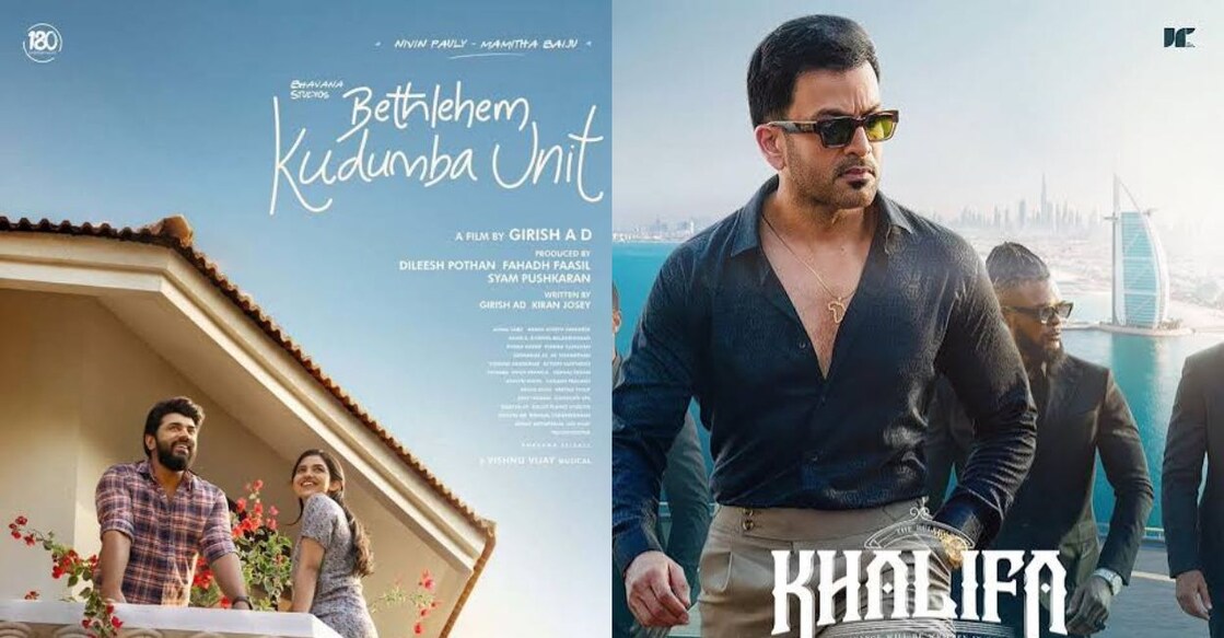 Posters of 'Bethlehem Kudumba Unit', 'Khalifa'. Photo: IMDb