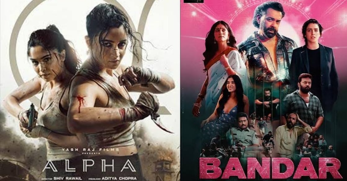 Posters of 'Alpha', 'Bandar'. Photo: IMDb