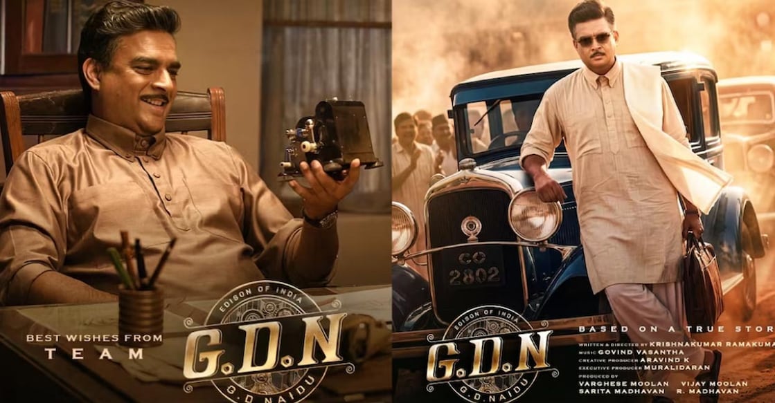 'GDN' movie poster. Photo: Instagram