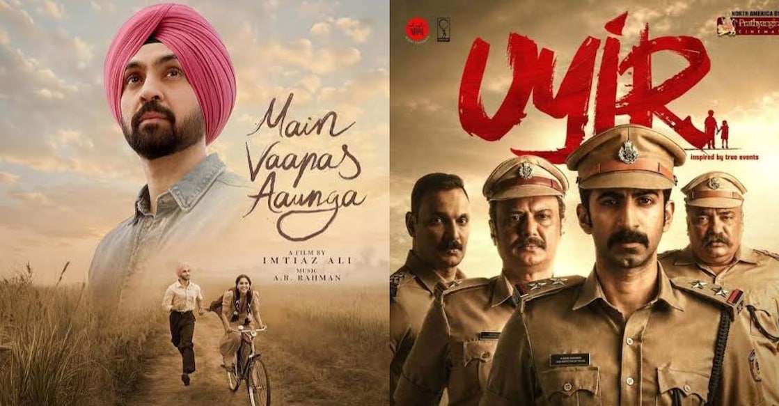 Posters of 'Main Vaapas Aaunga', 'Uyir'. Photo: IMDb