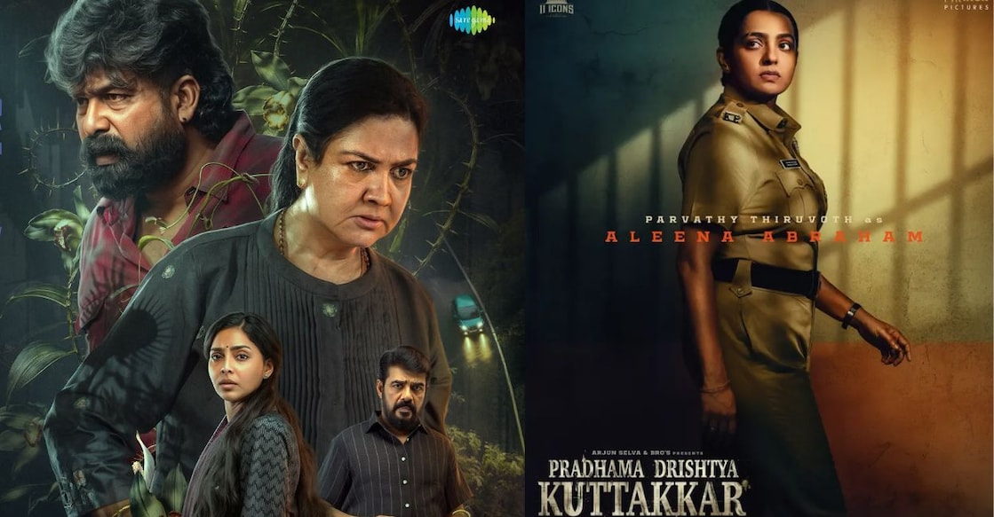 Posters of the Malayalam releases. Photos: Imdb