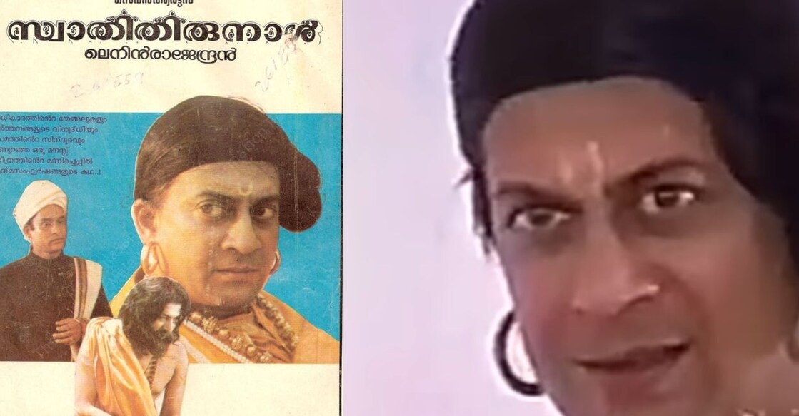 Ananth Nag in 'Swathi Thirunal'. Photos: Imdb, Millenium Videos