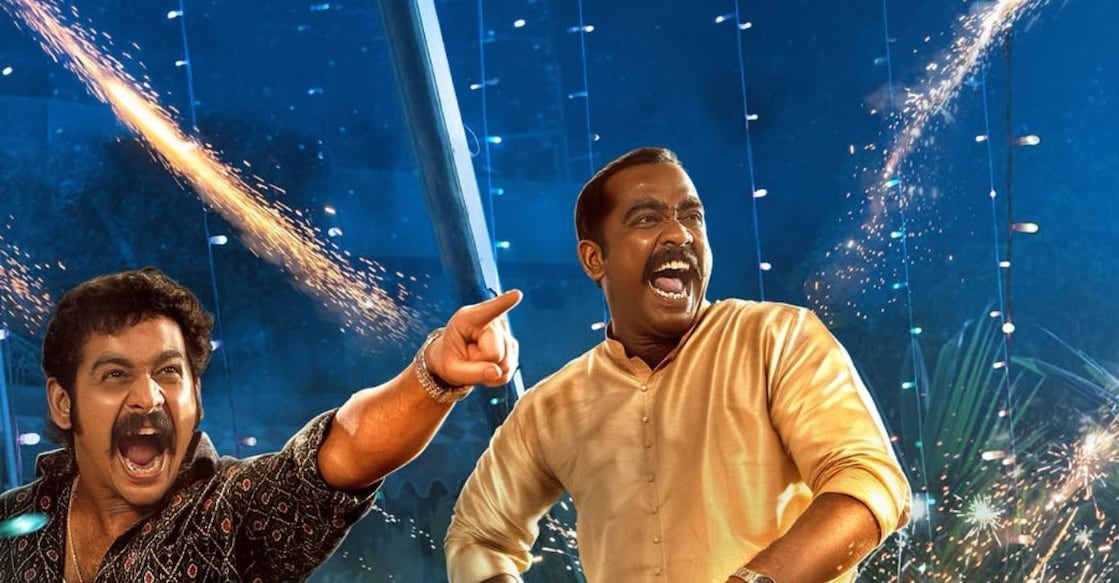Poster featuring Sajin Gopu and Ganapathi. Photo: Instagram