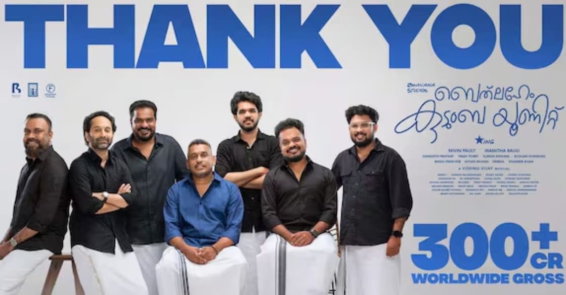 'Bethlehem Kudumba Unit' success poster. Photo: Instagram/@bhavanastudios