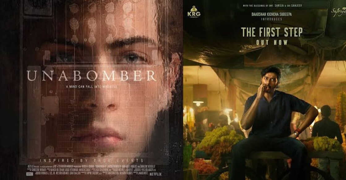 Posters of 'Unabomber', 'Mango Pachcha'. Photo: IMDb