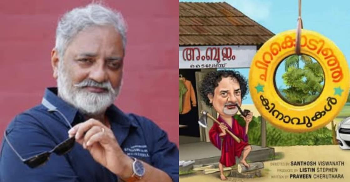 Actor-director Joy Mathew. Photo: Facebook/@JoyMathew4u