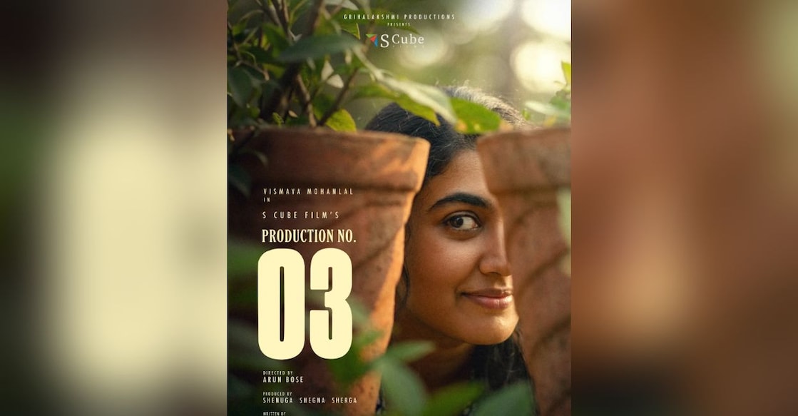 Poster of the new Vismaya Mohanlal movie. Photo: IMDb