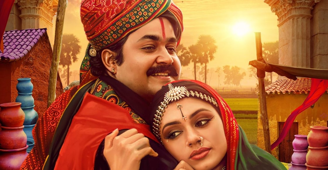'Thenmavin Kombathu' poster. Photo: Instagram/@matineenowofficial
