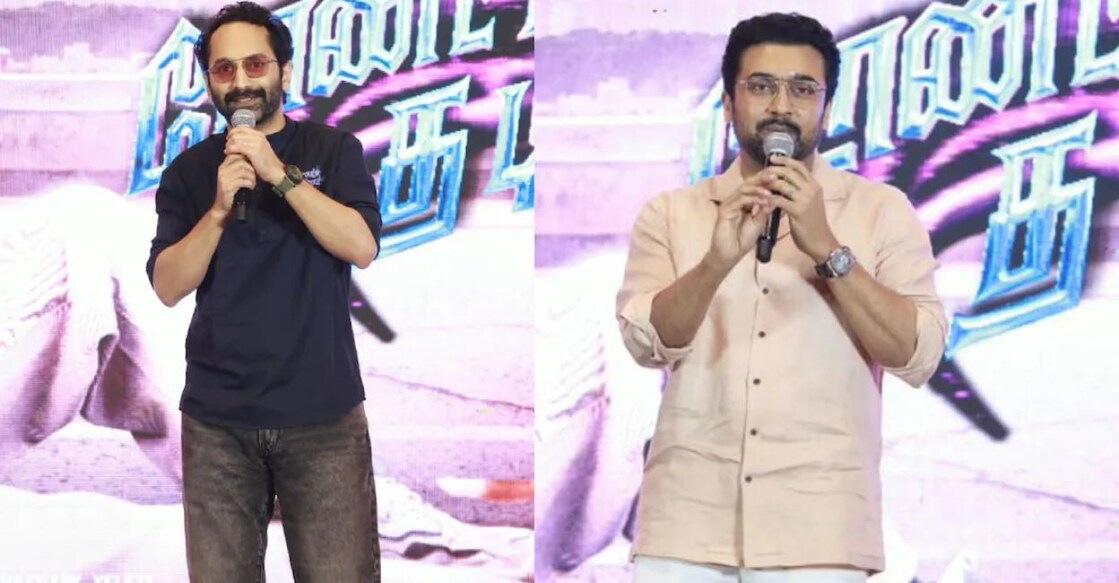 Fahadh Faasil and Suriya at the promotional event of 'Don't Trouble the Trouble'. Photo: X/Iamsantho