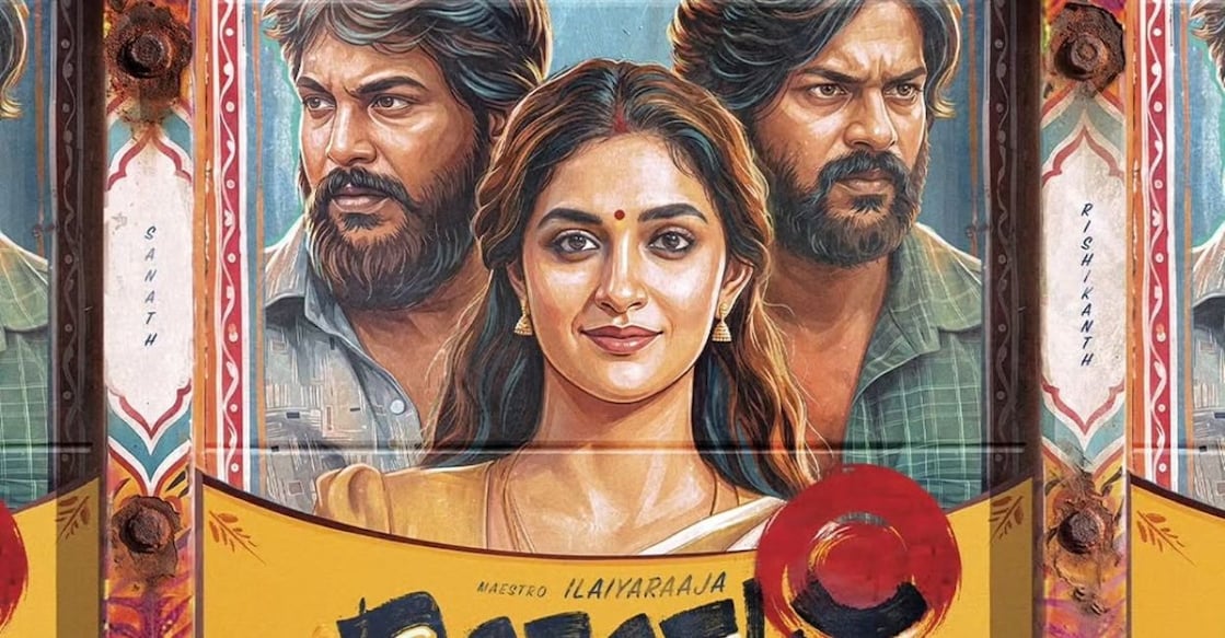 Poster of 'Dorothy'. Photo: Imdb
