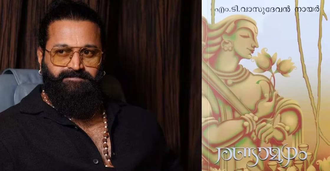 Rishab Shetty. Photo: Instagram