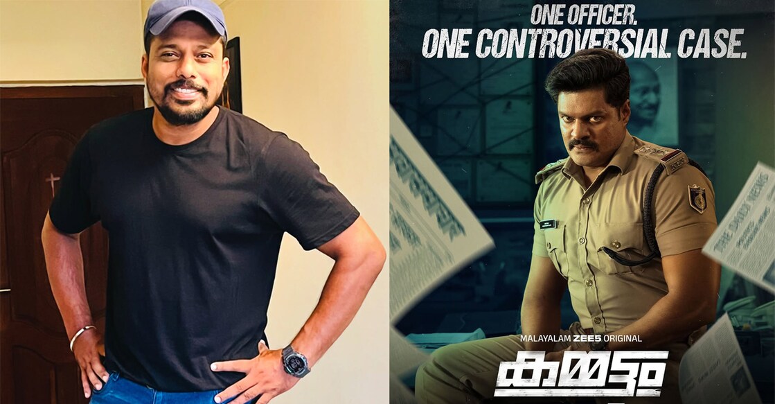 Shan Thulasidharan, 'Kammattam' poster. Photo: Instagram/Shan Thulasidharan