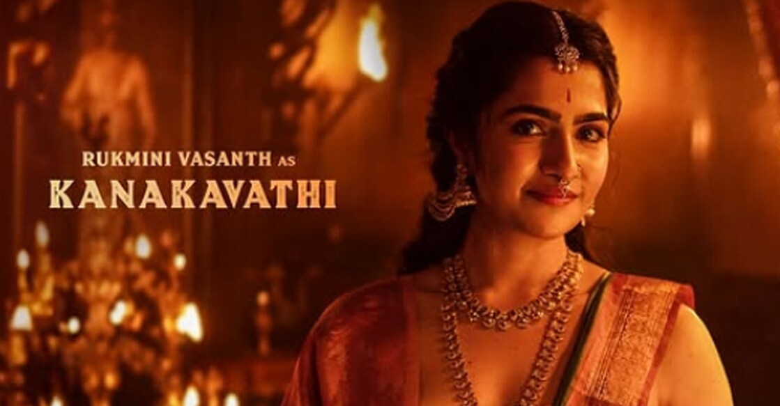 Rukmini Vasanth will play Kanakavathi in the prequel to 'Kantara'. Photo: Instagram