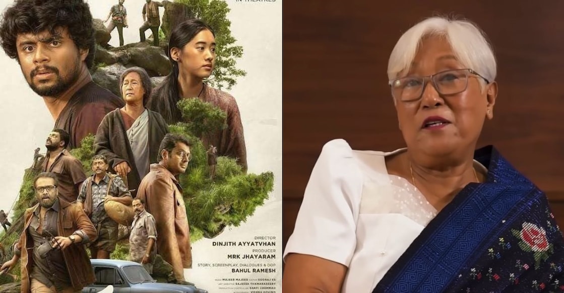 'Eko' movie poster, Biana Momin. Photo: IMDb/Manorama Online