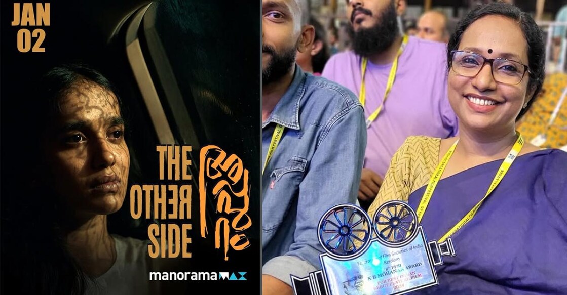 Indu Lakshmi. Photo: Instagram