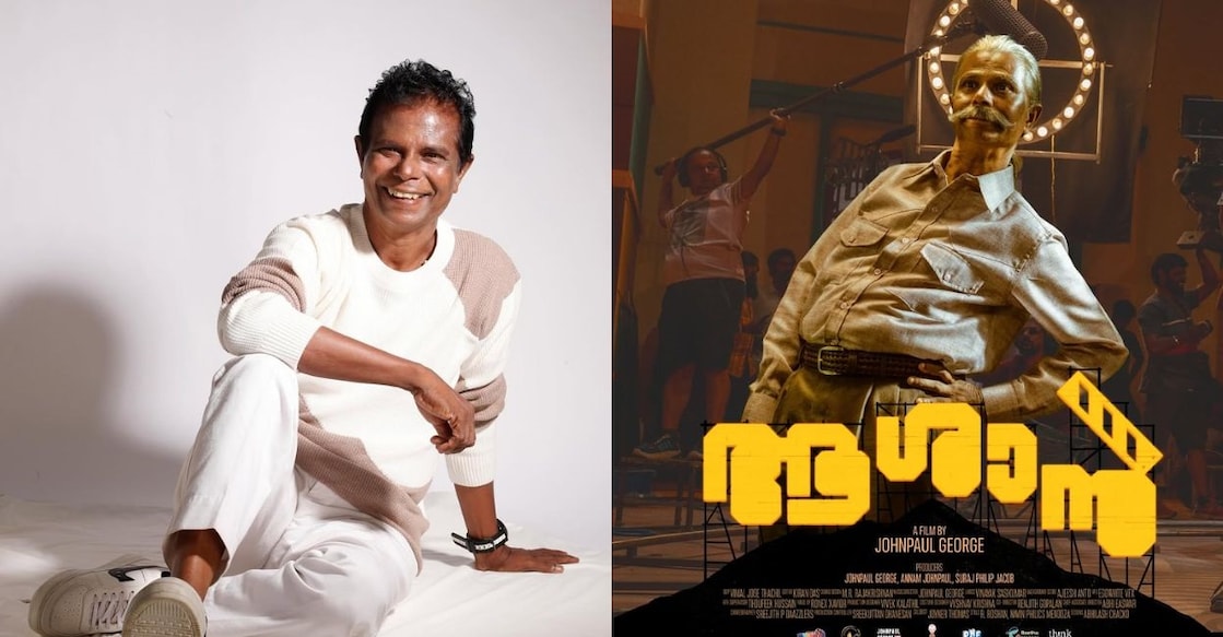 Indans, 'Aashaan poster. Photo: Instagram