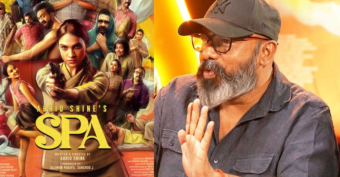 Abrid Shine. Photo: Facebook