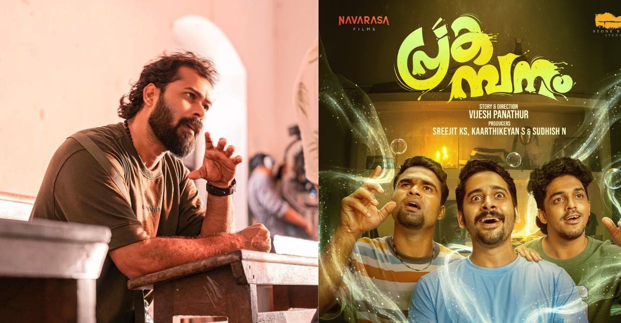 How 'Prakambanam' Evolved from a Funeral Joke to a Malaya...