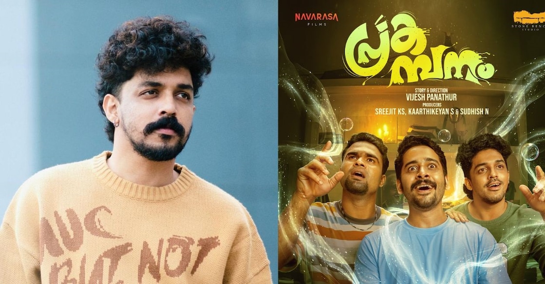 Sagar Surya, 'Prakambanam' poster. Photo: Special Arrangement/IMDb