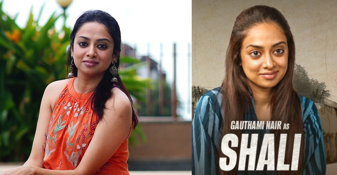 Gauthami Nair in 'Kaakee Circus'. Photo: Instagram/ 
balupbphotography