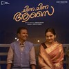 How a Varanasi trip and Indrans' support shaped Varsha Vasudev's debut movie 'Chinna Chinna Aasai'
