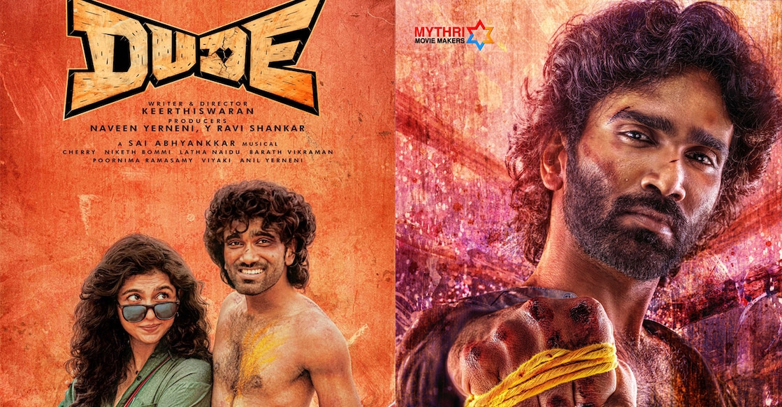 'Dude' movie posters. Photo: IMDb