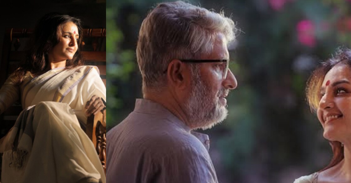 Poster of 'Aaro'. Photo: Instagram