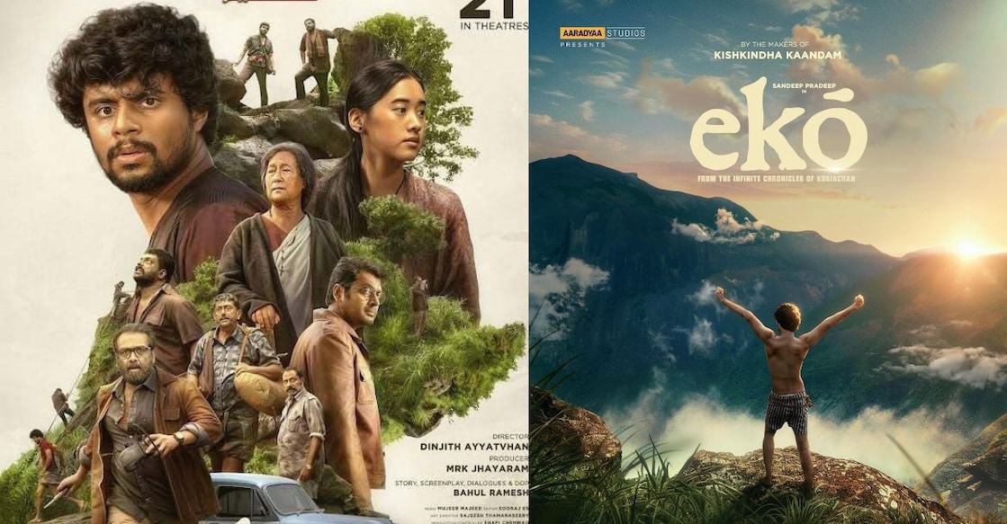 'Eko' movie posters. Photo: IMDb