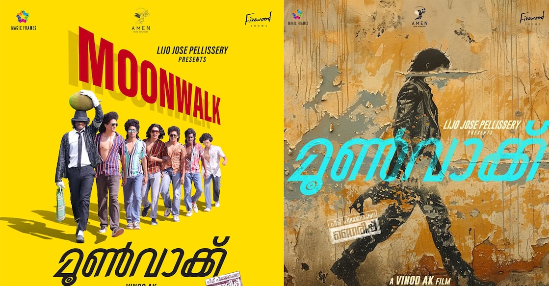 moonwalk Movie posters. Photo: Instagram