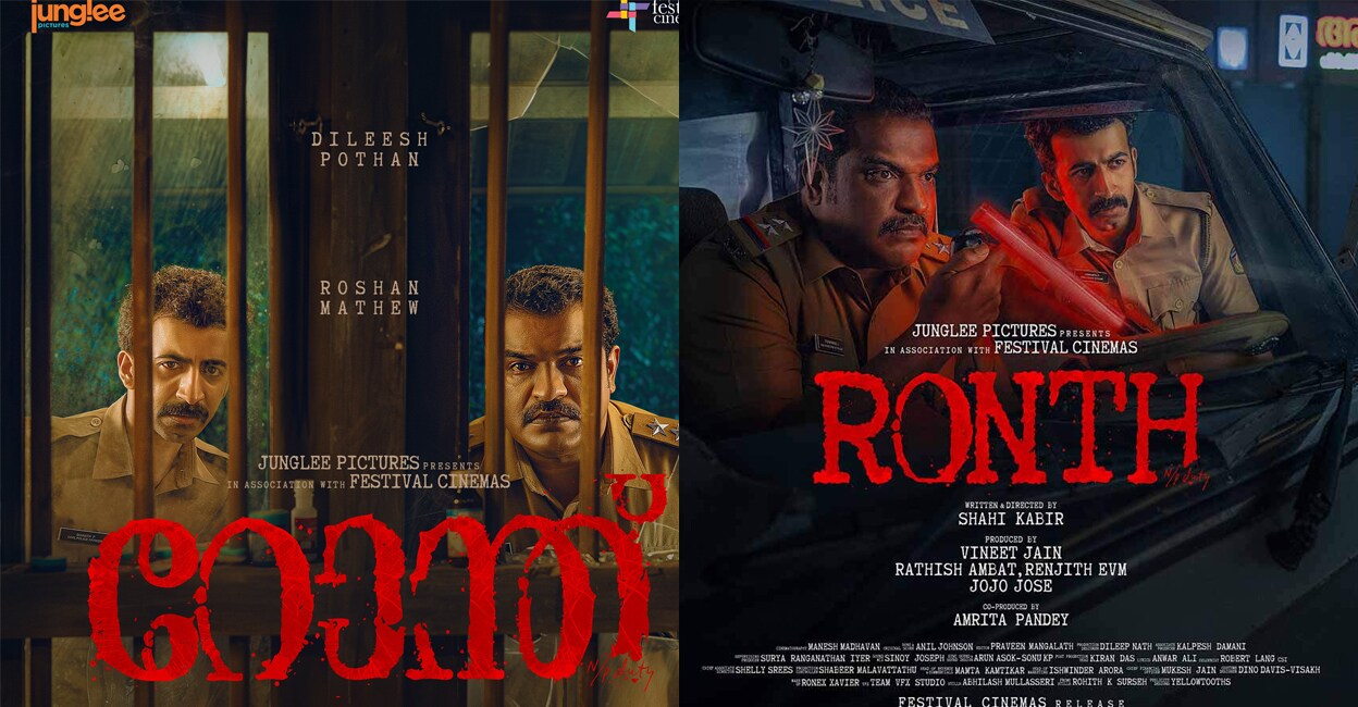 Movie posters. Photo: IMDb