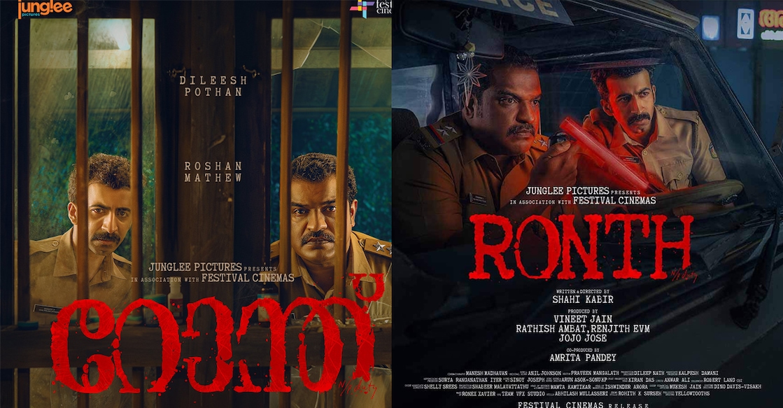 ronth Movie posters. Photo: IMDb