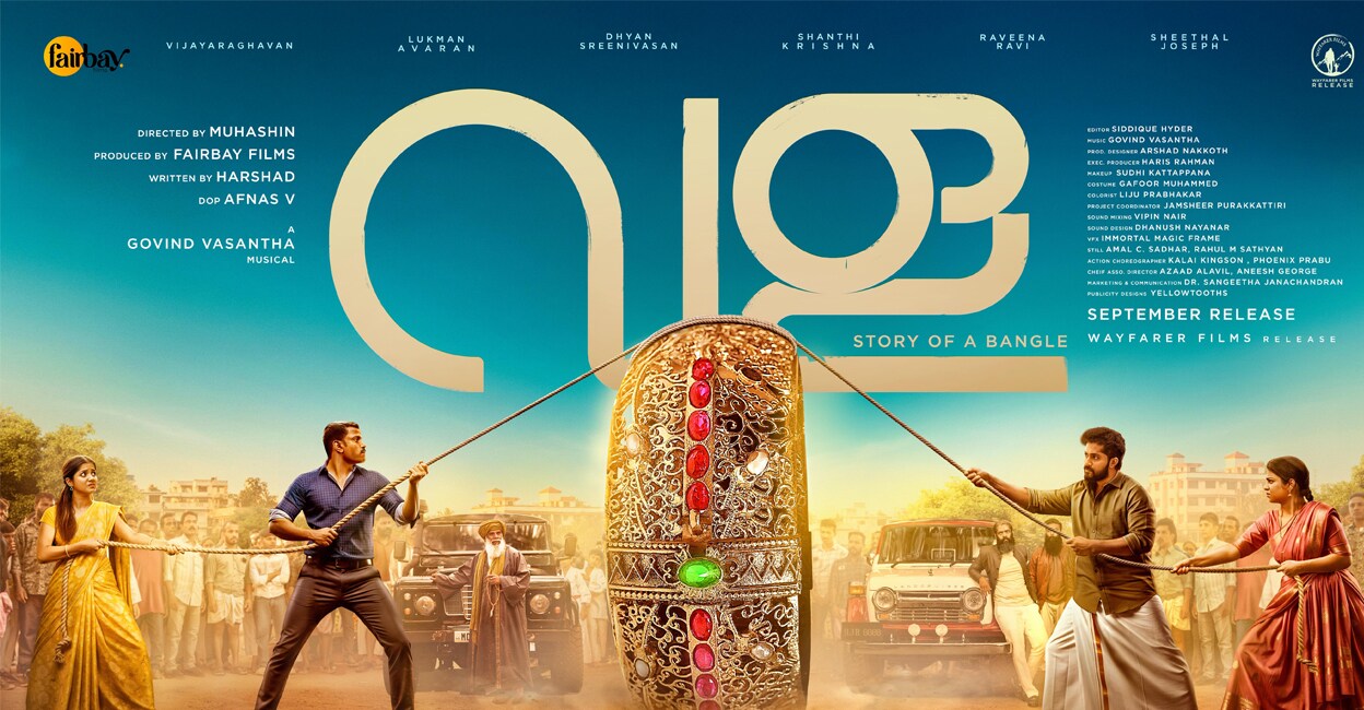 Vala Story Of A Bangle Review A Gleaming Idea Dulled By Uneven Vala Story Of A Bangle Review A Gleaming Idea Dulled By Uneven