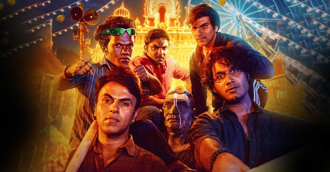 Poster of 'Chronicles of the 4.5 gang'