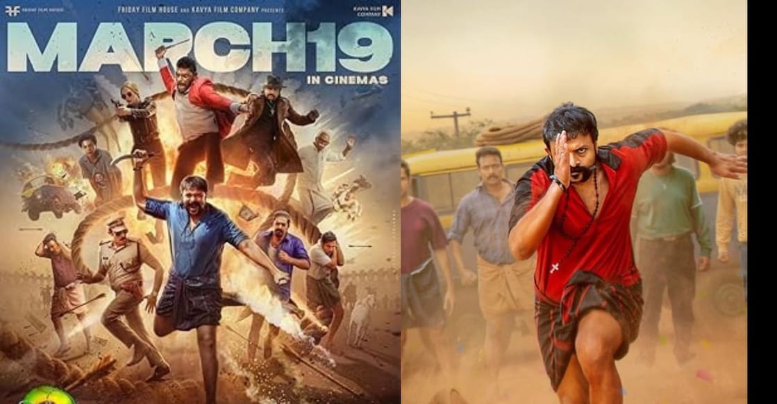 'Aadu 3' posters. Photo: IMDb