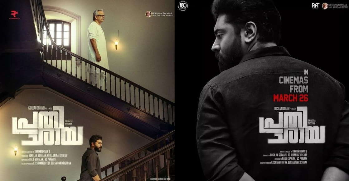 'Prathichaya' movie posters. Photo: IMDb