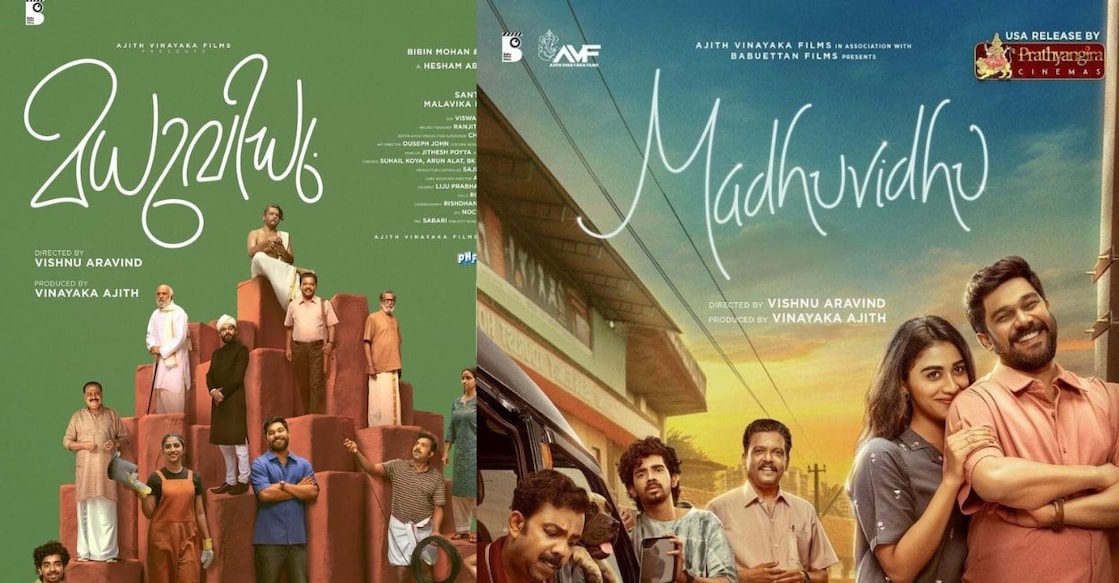 'Madhuvidhu' posters. Photo: IMDb