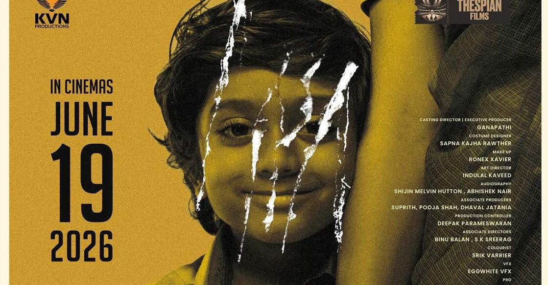 Poster of 'Balan-The Boy'. Photo: Imdb