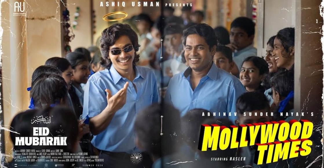 Poster of 'Mollywood Times'. Photo: IMDb