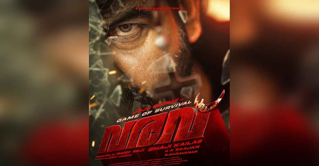 Poster of movie 'Varavu'. Photo: Website/IMDB