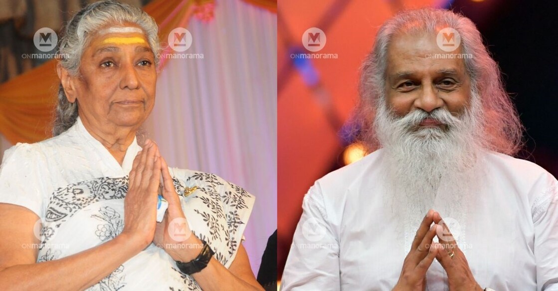 S Janaki, K J Yesudas. Photo: Manorama