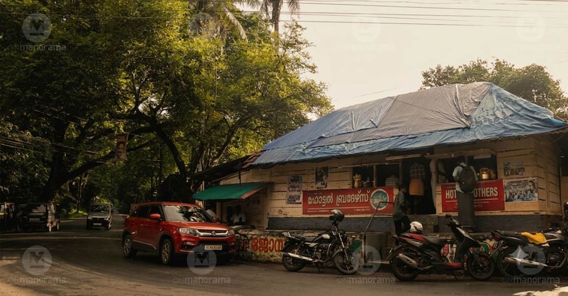 Hotel Brothers, Bharananganam