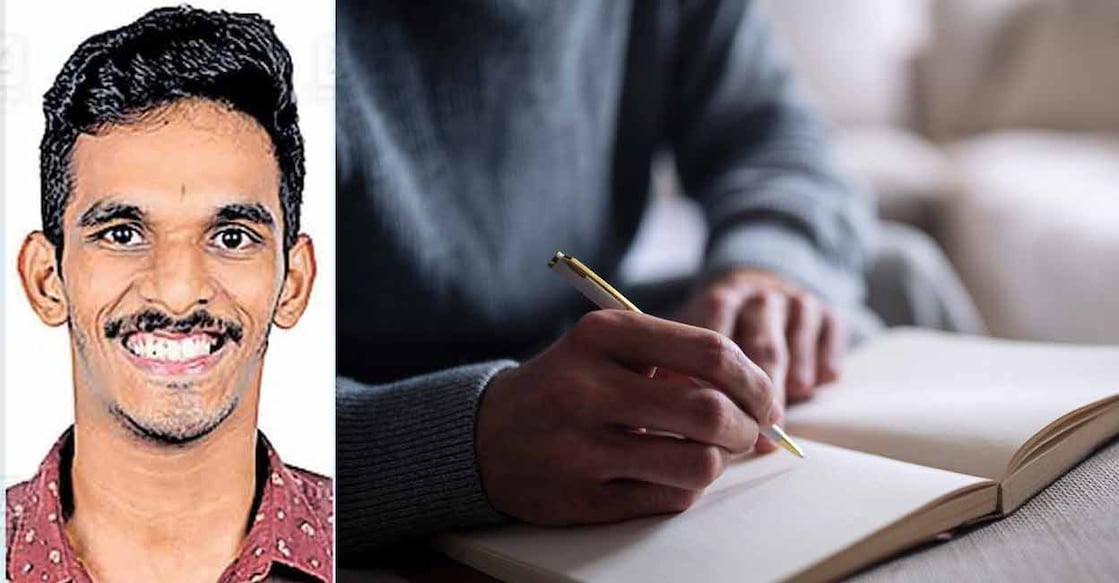 Ayyappan is a postgraduate student in Thiruvananthapuram. Photo: Special Arrangement