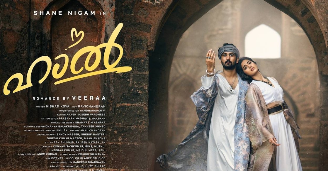 A poster of 'Haal' movie starring Shane Nigam. Photo: Facebook