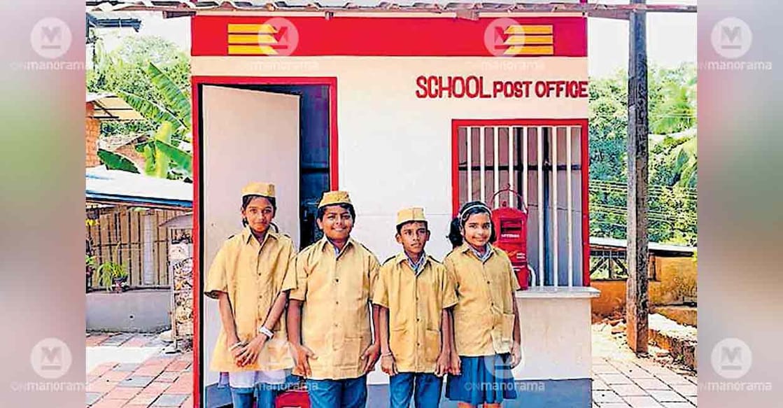 school-post-office
