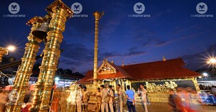 Sabarimala gold scam: SIT uncovers missing records from TDB headquarters