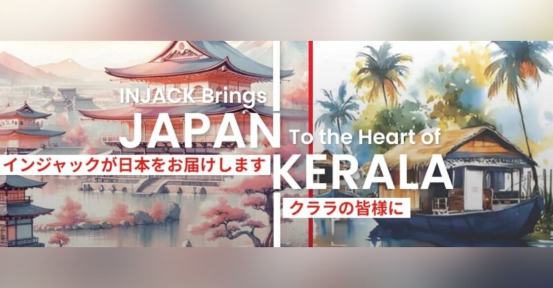 Japan Mela 2025. Photo: website/injack.org.in