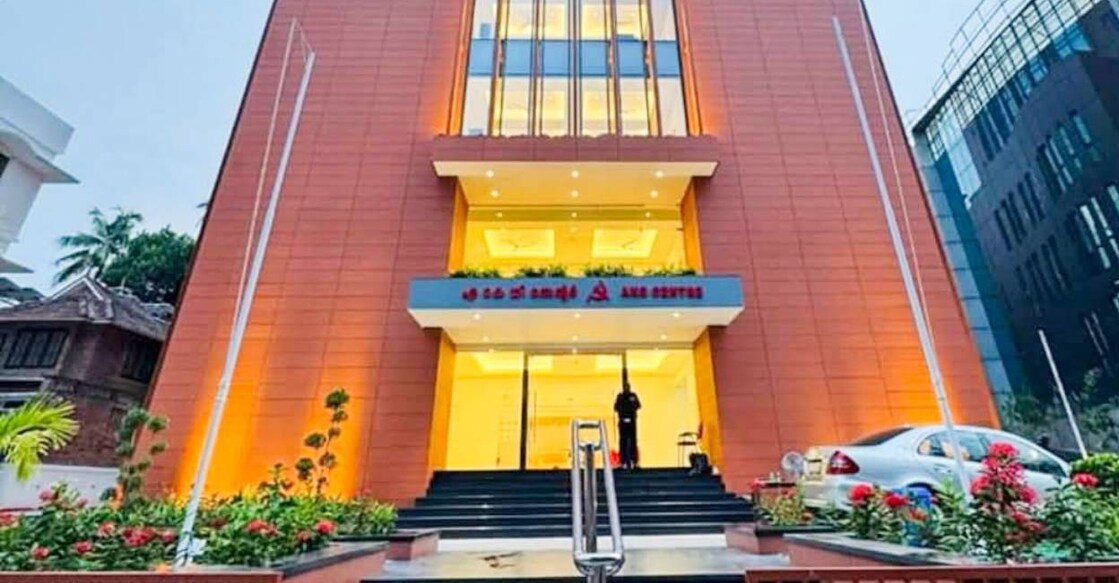 AKG Centre. Photo: IANS