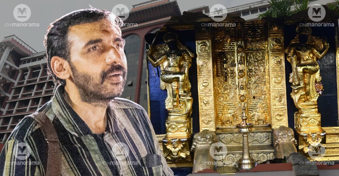 potty-sabarimala-high-court